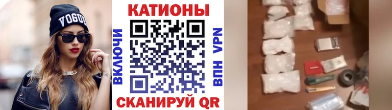 Наркотические вещества Заводоуковск Кокаин МЕФ АМФЕТАМИН Каннабис
