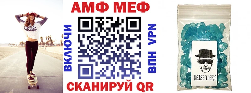 АМФ Premium Заводоуковск