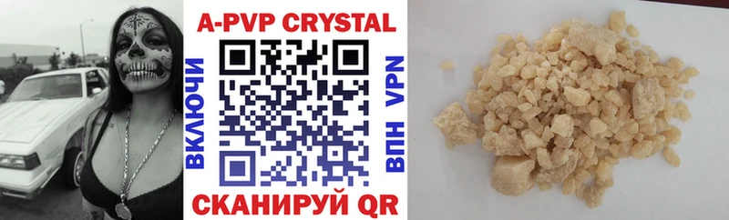 blacksprut ССЫЛКА  Заводоуковск  Alpha-PVP мука  где купить наркоту 