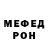 МДМА crystal Panda Music