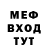 Экстази круглые Frode Molland