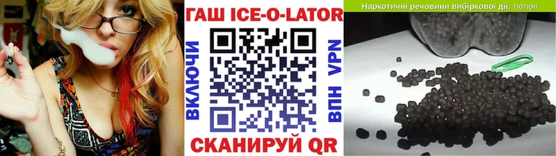блэк спрут ССЫЛКА  Заводоуковск  ГАШИШ 40% ТГК 