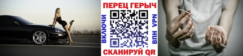 ГЕРОИН герыч  Заводоуковск 