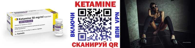 магазин  наркотиков  Заводоуковск  КЕТАМИН VHQ 