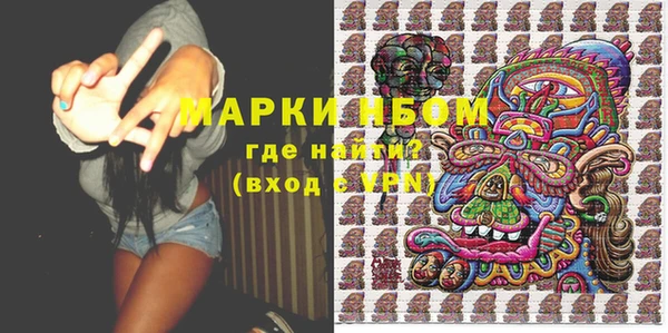 метамфетамин Абинск