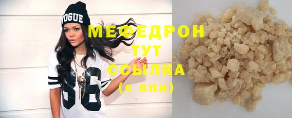 mix Абаза