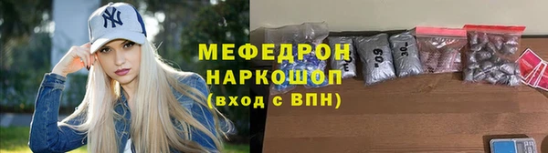 метамфетамин Абинск