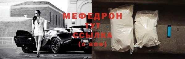 метамфетамин Абинск