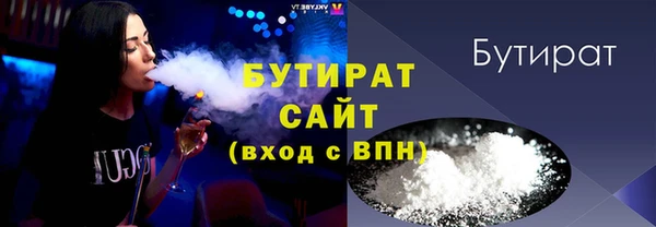 метамфетамин Абинск