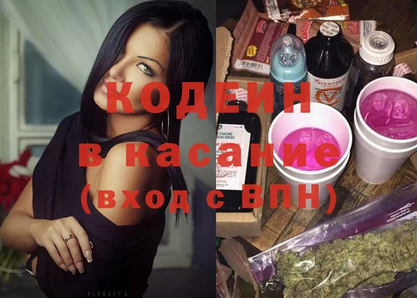 наркотики Пересвет