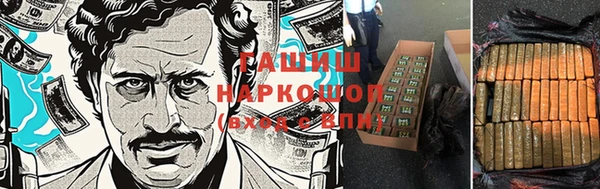 кокаин Алексеевка