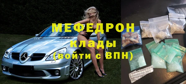 метамфетамин Абинск