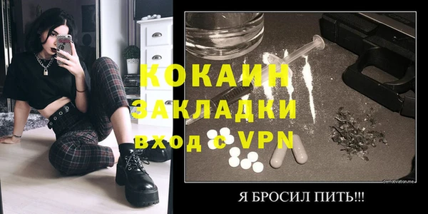 кокаин Алексеевка