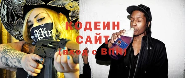 спиды Переславль-Залесский