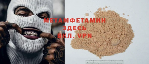 дживик Абдулино