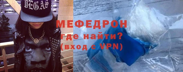 mix Абаза