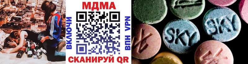 дарнет шоп  Заводоуковск  MDMA молли 