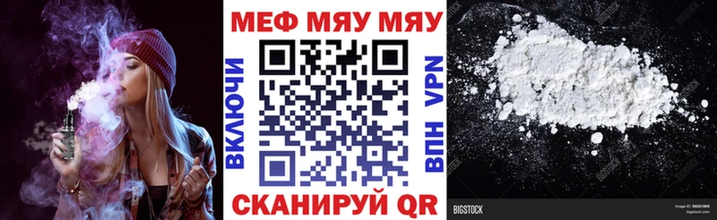 Мефедрон mephedrone  дарнет шоп  Заводоуковск 