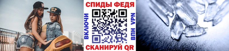 Метамфетамин Декстрометамфетамин 99.9%  Заводоуковск 