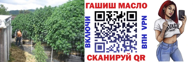 ОМГ ОМГ ССЫЛКА Заводоуковск ТГК гашишное масло